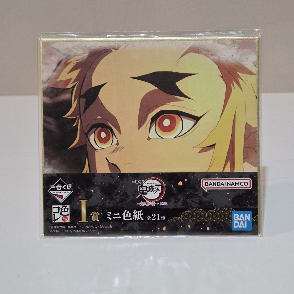 *4 for $20* Demon Slayer: Kimetsu no Yaiba Kyojuro Rengoku - Shikishi Art Board